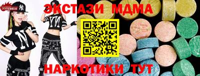 бутират Краснокаменск