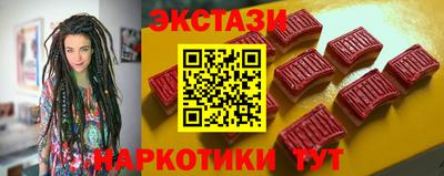экстази Краснодар