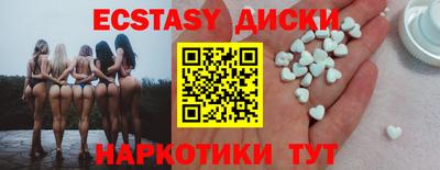 индика Краснознаменск