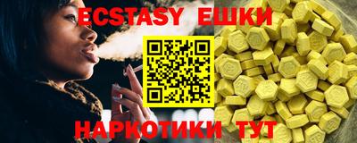 индика Краснознаменск