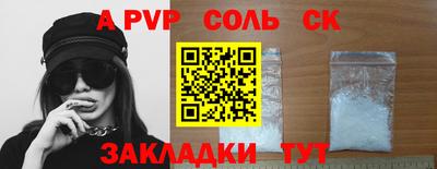 индика Краснознаменск