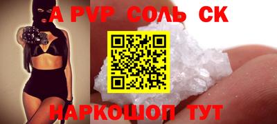 экстази Краснодар