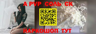 бутират Краснокаменск