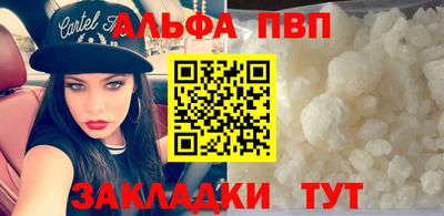 индика Краснознаменск