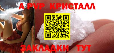 бутират Краснокаменск