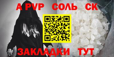 бутират Краснокаменск