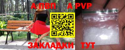 бутират Краснокаменск