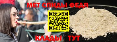 бутират Краснокаменск