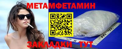 бутират Краснокаменск