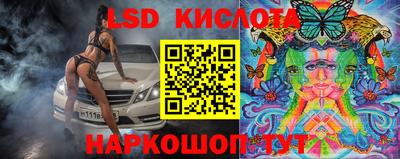экстази Краснодар