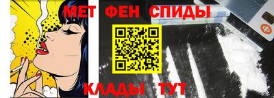 бутират Краснокаменск