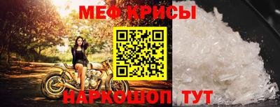индика Краснознаменск