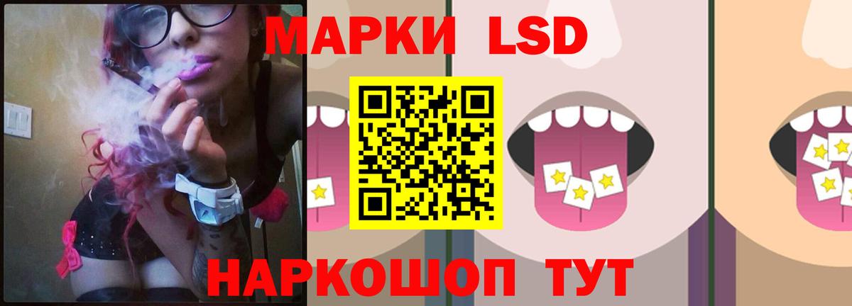 Лсд 25 экстази  Вход с VPN  Лсд 25 экстази кислота  MEGA ССЫЛКА  ЛСД экстази кислота  Камышлов 