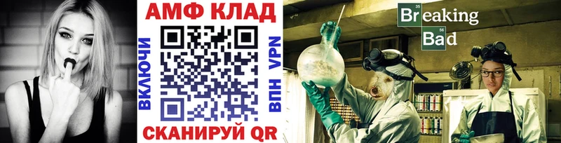 как найти закладки  Камышлов  Первитин витя 