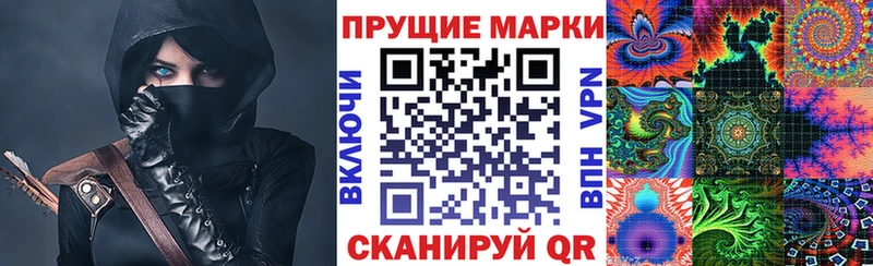 Марки 25I-NBOMe 1,8мг Камышлов