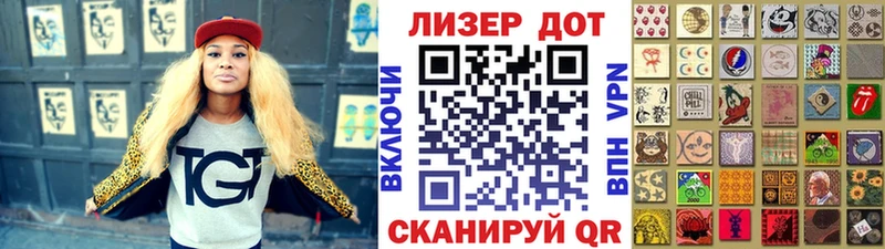 наркошоп  Камышлов  Марки 25I-NBOMe 1500мкг 