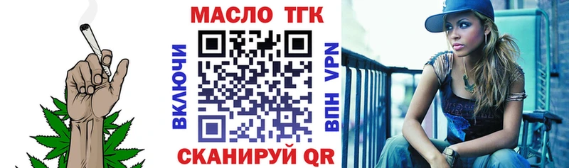 Дистиллят ТГК Wax  Камышлов 