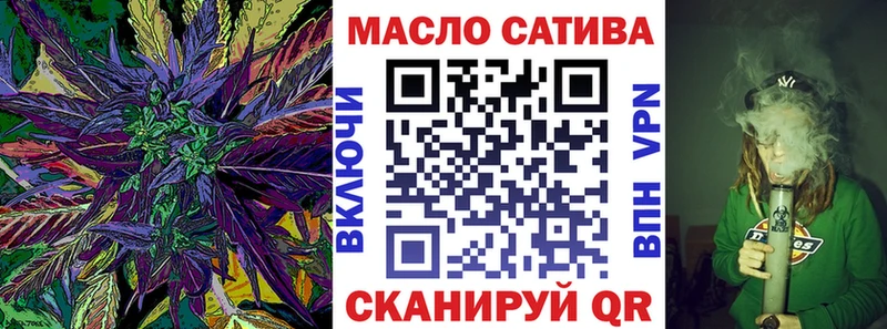 Дистиллят ТГК гашишное масло Камышлов