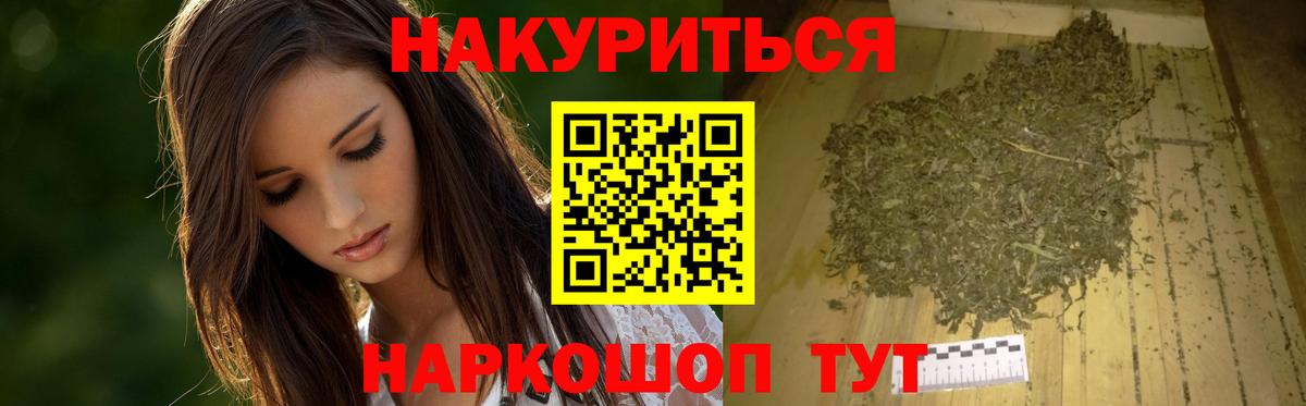Конопля LSD WEED Камышлов